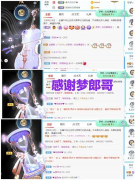 金麒麟安静唱歌🎤的图片