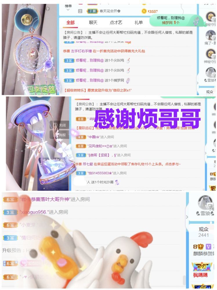 金麒麟🎤好运连连的图片