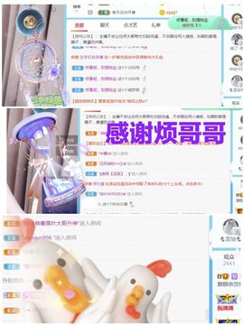 金麒麟安静唱歌🎤的图片
