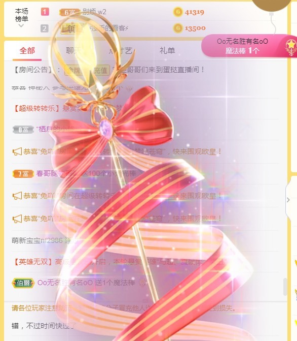 小蛋挞休～的图片