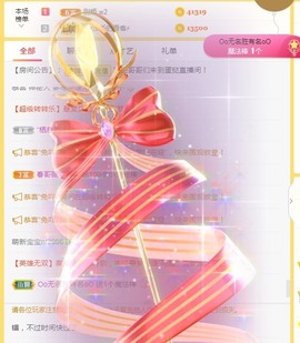 小蛋挞休～主播照片