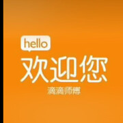 出行大兵的用户头像