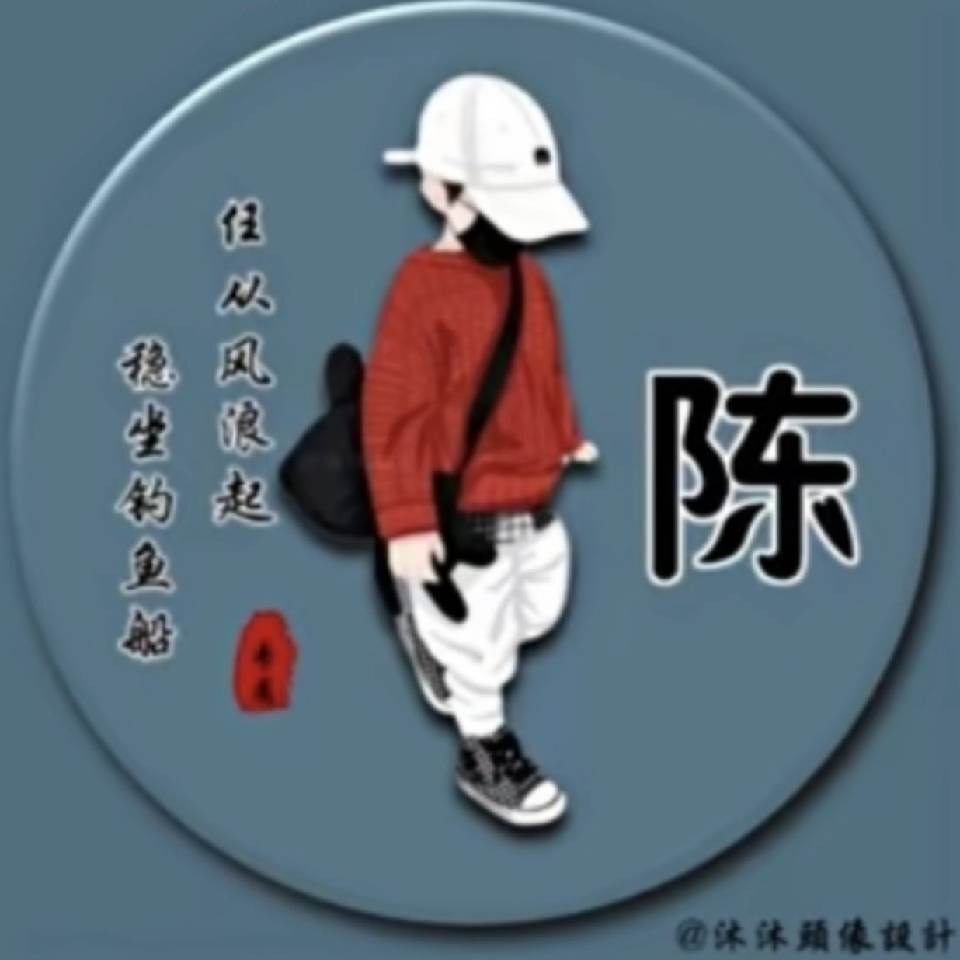 梦醒⚠️的主播照片