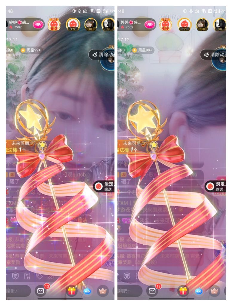 婷婷💕感恩有你陪伴的图片
