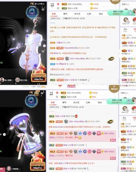 一树梨花压海唐同学☞主播照片
