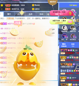 ◐惠主，2388◐的图片
