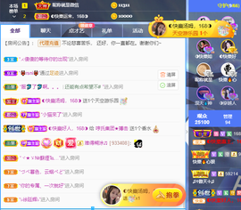 ◐惠主，2388◐的图片