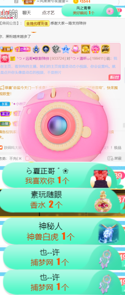 ╰つ〃薀昕🌷的图片