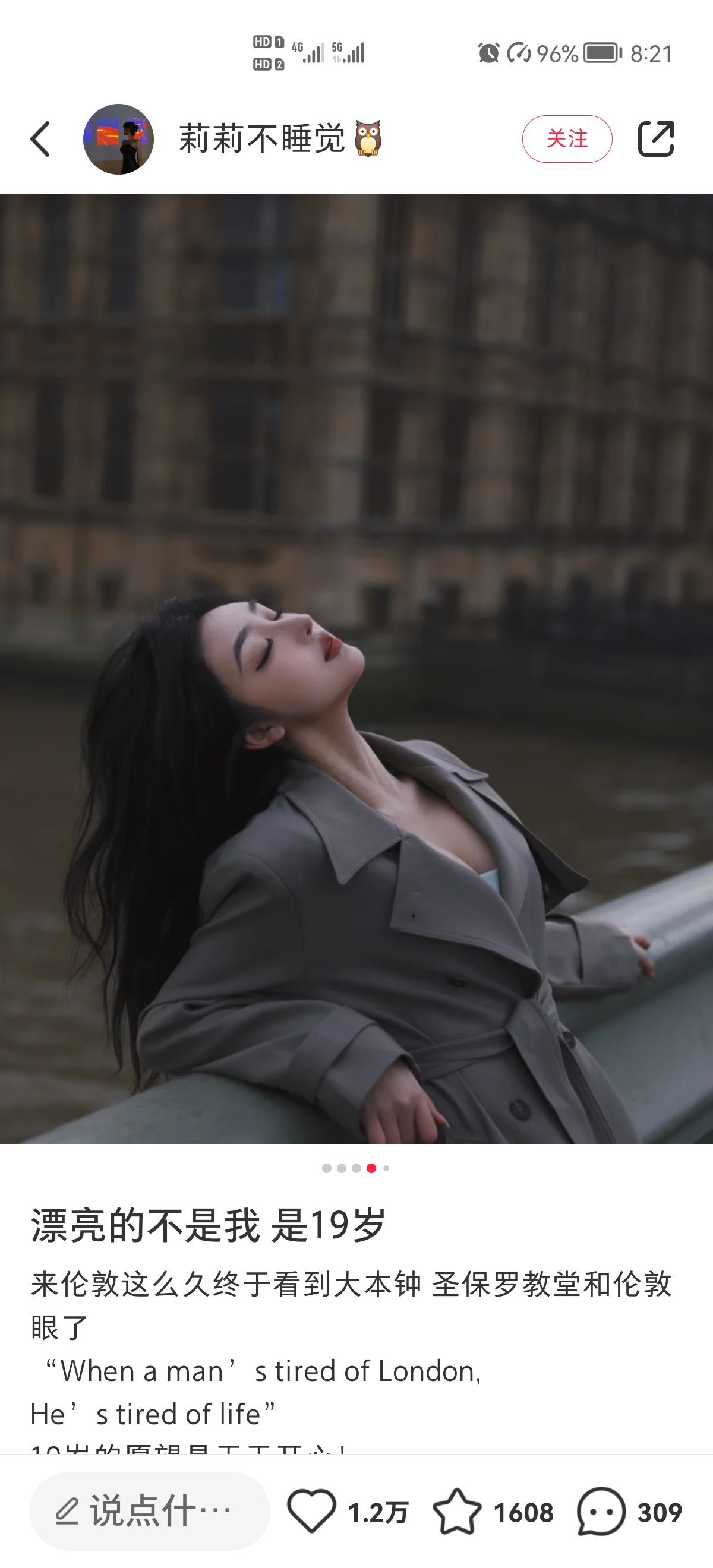 颖宝儿*的图片