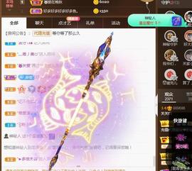 🎼关关🎼主播照片