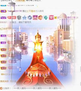 🎼关关🎼主播照片
