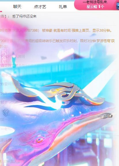 玟玟🌸的图片