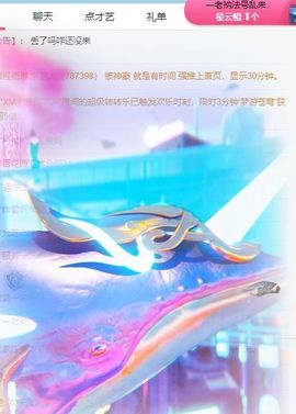 玟玟🌸努力升级主播照片