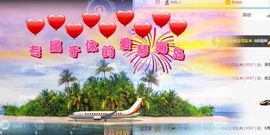 玟玟🌸加油主播照片
