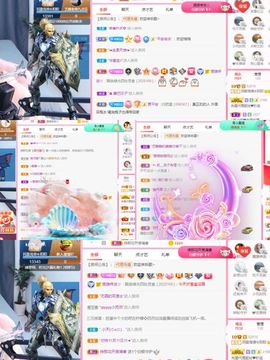 阳阳💕晚上见主播照片