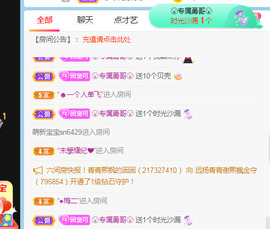 新人可可吖头主播照片
