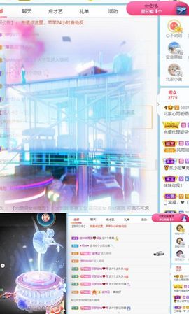 北家心雨主播照片