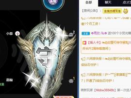 一字马~依棠主播照片