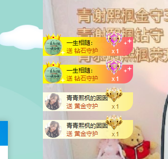青青恭贺官人荣升了的图片