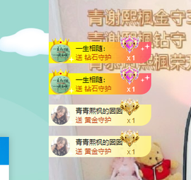 远扬、青青青青青青青的图片