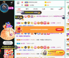 远扬、青青青青青青青的图片