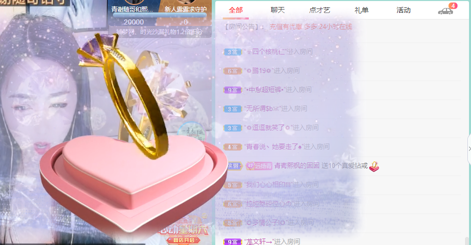 青青恭贺官人荣升了的图片