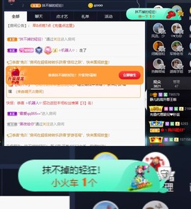 😘👌😋主播照片