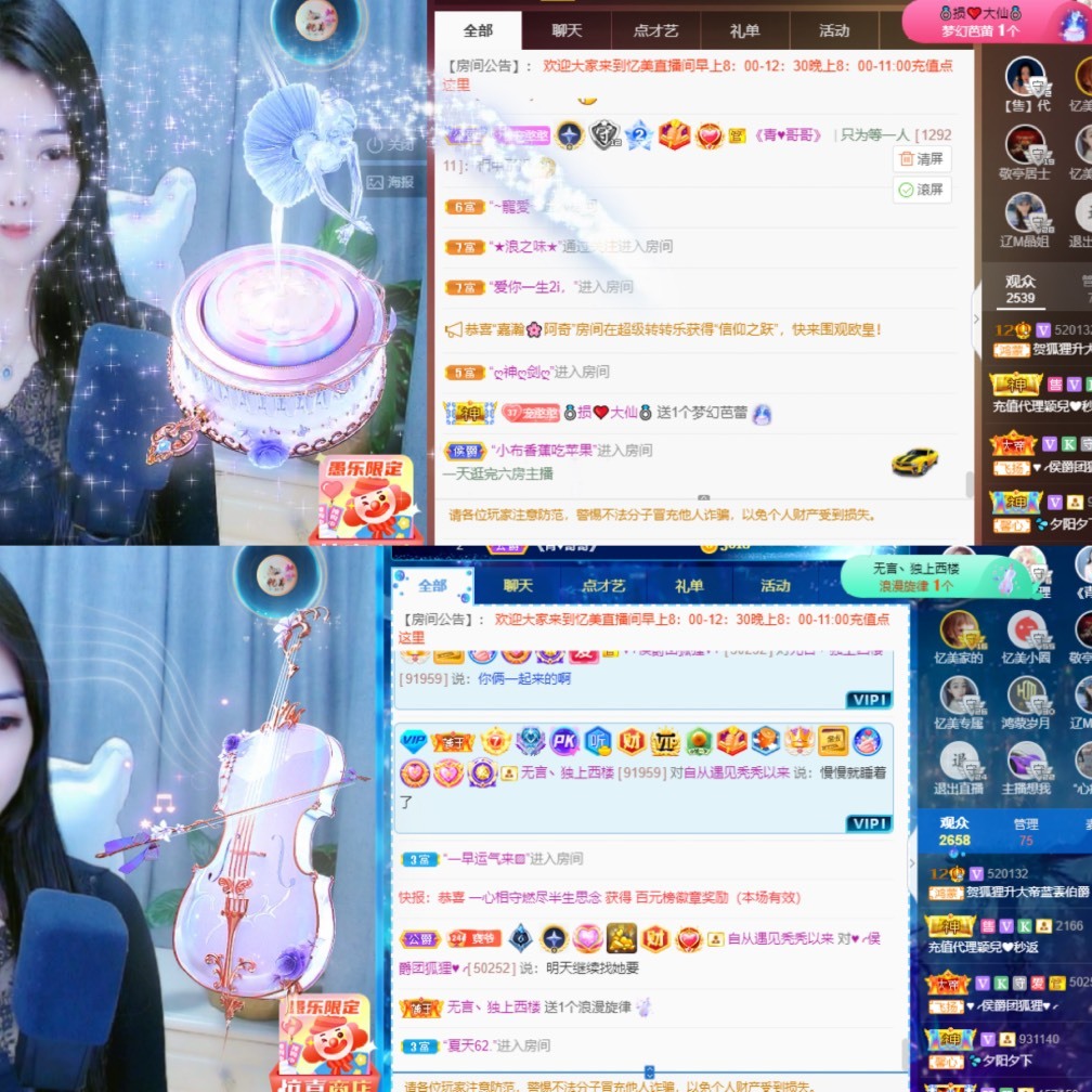 忆美❥❥❥的图片