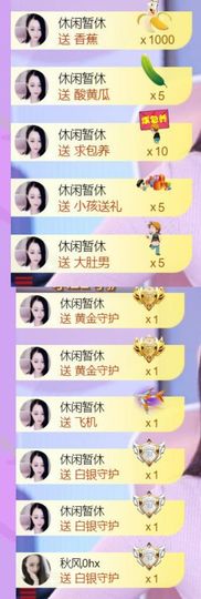 🍀冰雪❤️🍀加油的图片