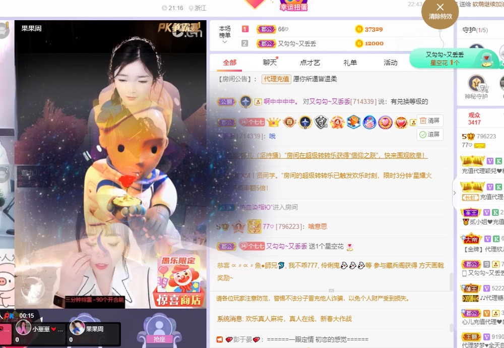 77呢的图片