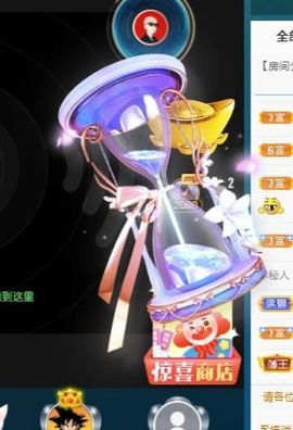 三歌（平安好运）的图片