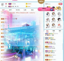 北家黄黄红冠感谢支持主播照片