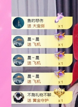 丽娅在等～主播照片