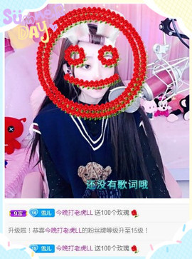 ☞雪儿♞930☜的图片