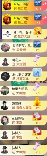 安静唱歌的䒕麻花我白主播照片