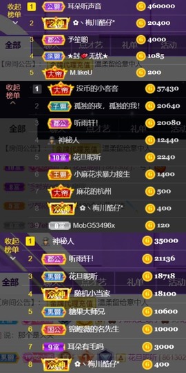 安静唱歌的䒕麻花我白主播照片
