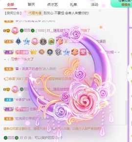 🐯双双🍀主播照片