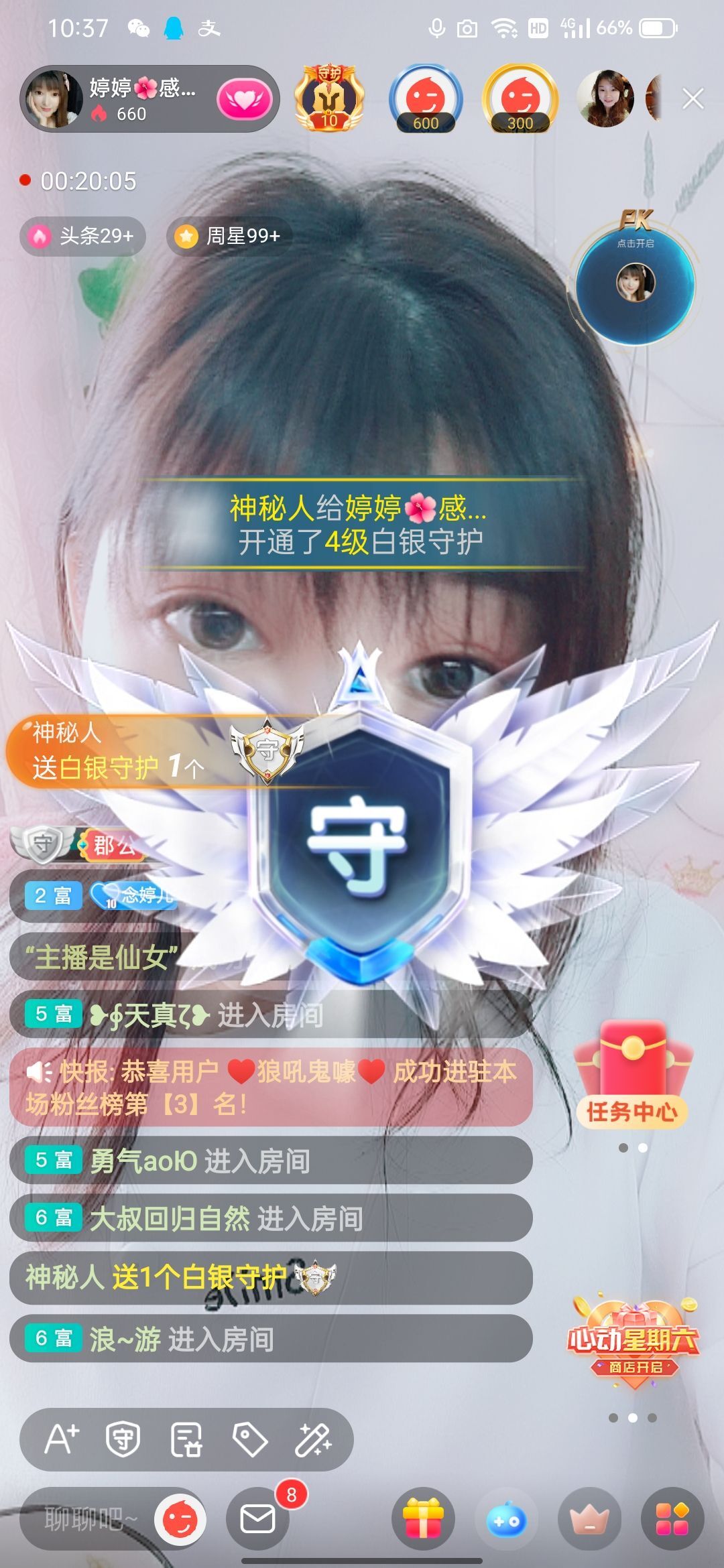 婷婷💕感恩有你陪伴的图片