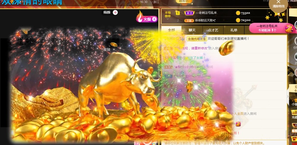 小蛋挞休～的图片