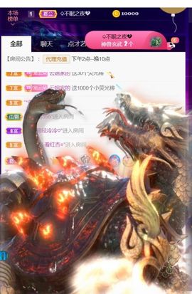 夏云想7岁主播照片