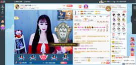 凑美没人爱主播照片