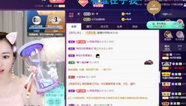 仙仙🎤唱歌主播照片