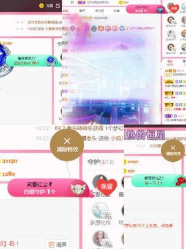 阳阳💕晚上见主播照片