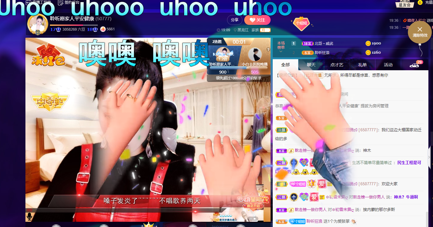 聆听~福妞儿的图片