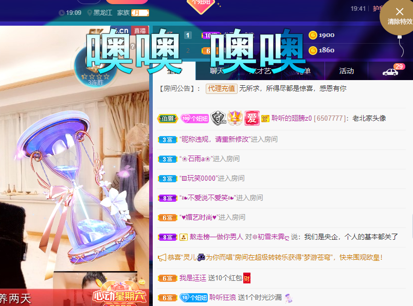 聆听~福妞儿的图片