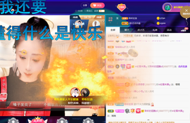 聆听~也想有人疼的图片