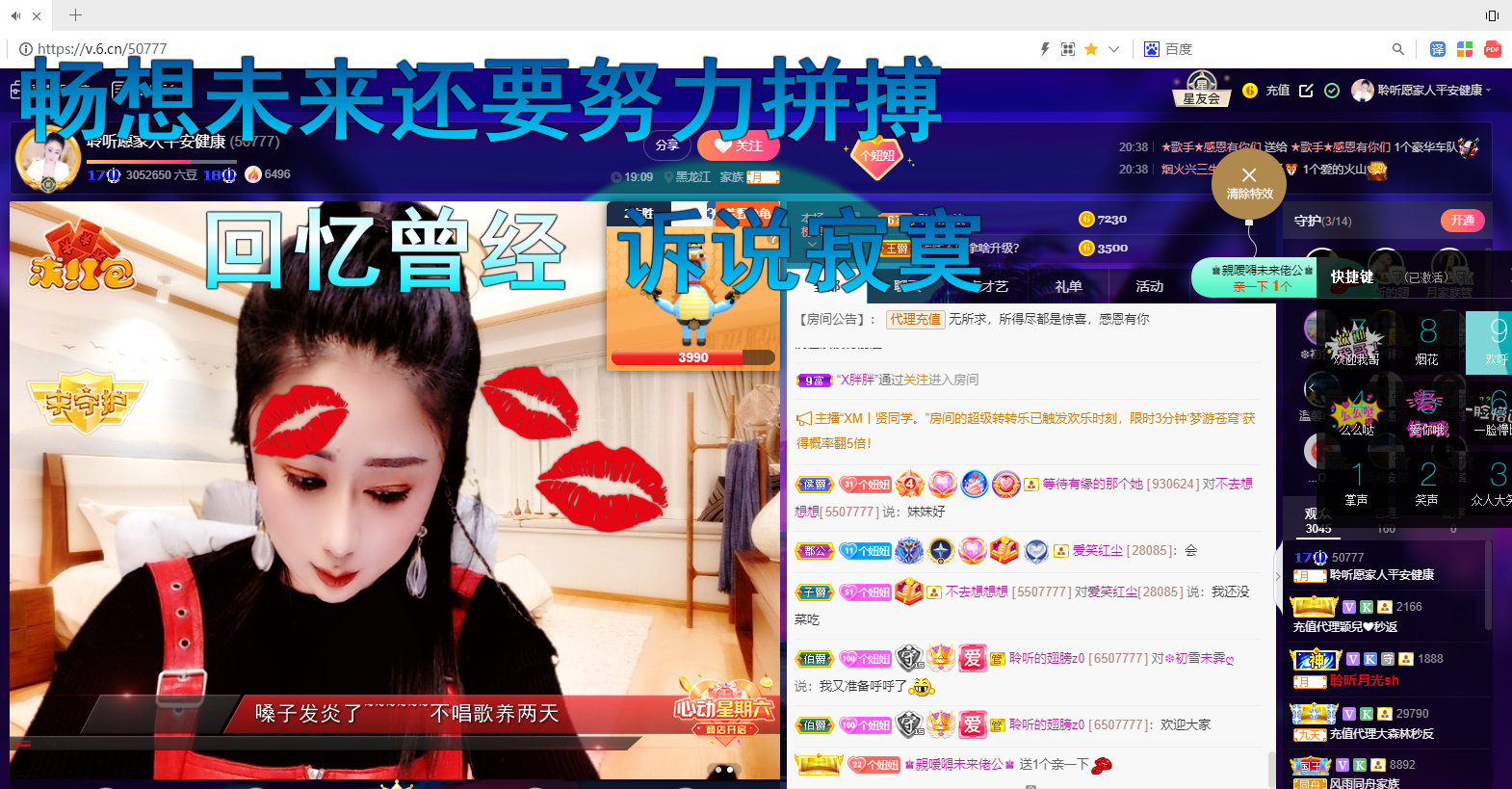 聆听~福妞儿的图片