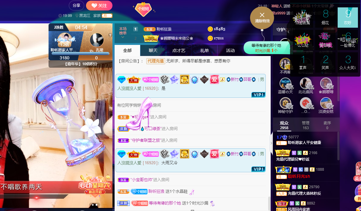 聆听~福妞儿的图片