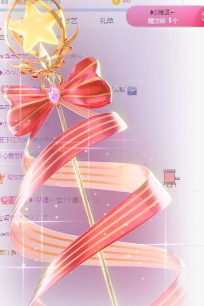 玟玟🌸的图片