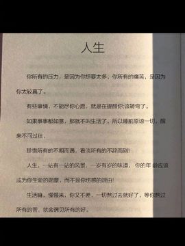 冉冉🍀好运来！的图片